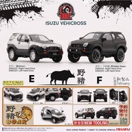 BM CREATIONS 1/64 Isuzu Vehicross Silver, Balck.