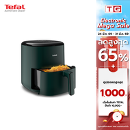 Tefal หม้อทอดไร้น้ำมัน  ระบบดิจิทัล ขนาด 5 ลิตร 1550 วัตต์ รุ่น EY2453T0 รับประกันศูนย์ 2ปี