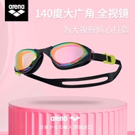 Arena arena Swimming Goggles HD Waterproof Anti-Fog Swimming Goggles Large Frame Swimming Cap Set Men Women Profess