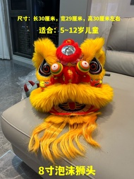 10-Inch Kids Foam Lion Head New Style Lion Dance Lion Stage Performance Kids Toy