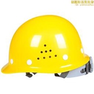 防護安全帽男士工地安全帽國標鋼盔定製logo印字3c認證夏季工程玻璃