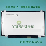 [Yangping House] Lenovo V470 S405 LTN140AT06 LTN140AT20 HP PAVILION DV4