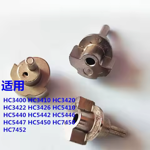 1Pc Hair Clipper Eccentric Wheel Shaft Repair Part For Philips HC3400/HC3410/HC5410/HC5440/HC5450/HC
