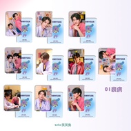[Homemade] jimmysea jimmysea Double-Sided Round Corner Photocard Support Merchandise