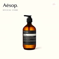【SG Shipment】Aesop Shampoo 500mL