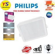 PHILIPS MESON 17W SQUARE LED 59467