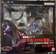 Art Spirit 超激造系列 真哥斯拉 2016 覺醒ver