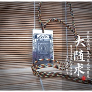 Da Sui Qiu Dharani-Pure Silver 999 Necklace-Double-Sided Design-Xitan Sanskrit Invincible Victory Da
