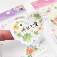 Four Seasons Paper Products Scripture Gilding Sticker FTZ2501 [🐟Xiaoyuer Bookstore] | Christian Stic