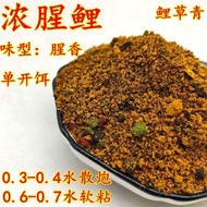 2025新品鲤鱼饵料黑坑水库野钓鲤草青鱼饵浓腥香钓饵散炮搓饵窝料饵料小Carp bait Hekeng Reservoir Wild Fishing Carp Grass Green Bait2025