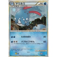 Pokémon Card-2009-Azumarill 025/070 [1st Edition] Hololive HeartGold & SoulSilver-Japanese