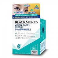 Blackmores 澳佳寶 多效護眼煥能膠囊 30粒