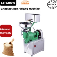 Litgrow Commercial Electric Grinding Rice Pulping Machine for Rice Soybean Grinder Dry Wet Dual