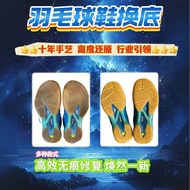 kasut lelaki kasut badminton Badminton Shoes Replacement Bottom Repair YONEX YONEX 65z3 Sneakers Rep