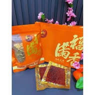 福满香肉干大王 500g Hock Moon Hiong 肉干新年 Dried Meat
