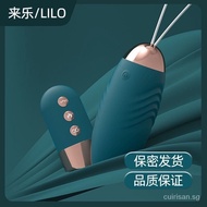 Go out Vibrator Wear Mute Vibrator Remote Control Wireless Charging Women's Masturbation Device Sexy Sex Product Couple Flirting（Adult Supplies）