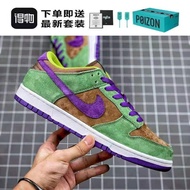 SB yi-bo wang to the ugly duckling brown green black orange sneakers new sneaker shoes for men and w