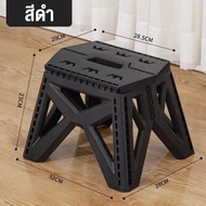 Habitat Camp เก้าอี้พับ ตกปลากลางแจ้ง แคมป์ปิ้ง เก้าอี้พลาสติกหนาแบบพกพา  ม้านั่ง สำหรับใช้ในบ้าน