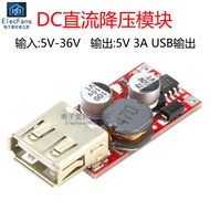 9V/12V/24V to 5V 3A Solar Car Battery DC DC Buck Voltage Regulator USB Charger Module