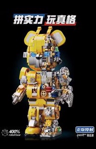 Wangao Bear Robot萬高機械熊188005（Bumblebee 大黄蜂）組裝積木building blocks 1961Pcs