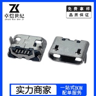 Micro USB 5P Female Socket Socket Four-Pin Socket Horn Socket Pin Pitch 7.2 USB Charging Connector Y