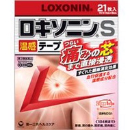 [第2類醫藥品] Loxonin S 暖貼片 21片