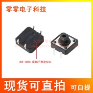 B3F-4055 Tact Switch 12 * 12 * 7.3 H Square Head Black Head Yellow Head Pin Vertical 4PIN High Tempe