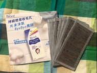 Biore 黑頭貼 $15/12 pack