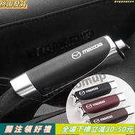 Taoyuan Shipment Car Handbrake Lever Gloves PU Leather Texture Protective Cover Suitable For Mazda 3