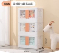 全新膠櫃 儲物櫃 抽屜 19*12*34.5" #2201138