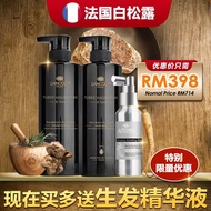 TRIO Dancoly™ Paris 神奇生发白松露 Tuber Magnatum Shampoo White Truffle Scalp Care Anti Hair Loss Shampoo O