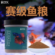 Guppy Feed Tropical Fish Feed Fish Food Fish Food Guppy Special Food Fish Food Small Fish Fish Feed