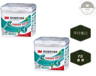 3M - 細滑牙線棒 156支 薄荷木糖醇 x 2盒 (平行進口)【新舊包裝隨機發貨】