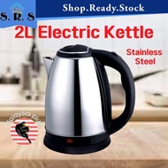 SRS_ [MYLAYSIA PLUG] Kettle Stainless Steel Electric Automatic Cut Off Jug Kettle 2L