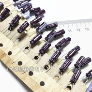 One Hundred Original Japan Nike NICHICON Aluminum Electrolytic Capacitors 47UF 25V 5 * 11