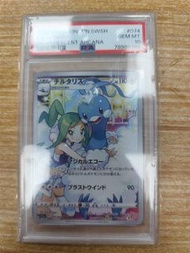 PSA 10 七夕青鳥與露璃娜 CHR S11A