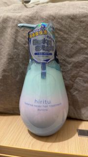 Hiritu Aurora 護髮素