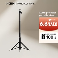 XGIMI projector portable stand ขาตั้งสำหรับโปรเจคเตอร์แบบพกพา