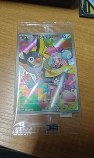 232/sv-p promo 奇樹的電海燕(日)