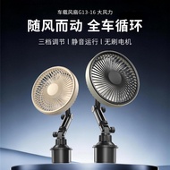 New Car Cup Slot Fan Car Dedicated Round Slot Universal Mini Electric Fan Interior Cooling Car Fan