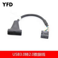 9pin TO 20pin Male Pin Busbar USB 2.0 TO USB 3.0 usb2.0 TO 3.0 Data Cable 6PQ5