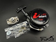ฝาสตาร์ท (ลาน I-START)สำหรับเครื่องตัดหญ้า รุ่น TU43 I-start