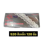 ชุดโซ่ สเตอร์ XADV750 NC700 NC750 โซ่xadv750 โซ่nc750 โซ่nc700 โซ่สเตอร์xadv750 โซ่สเตอร์nc750 สเตอร