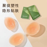 Breast sticker gathers to show big wedding dress for women's special top lingerie for wome胸贴聚拢显大婚纱礼服