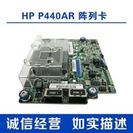 成色新 HP P440AR 陣列卡電池 749796-001 726738-001 815983-001