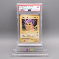 Pokemon Card PSA9 Pikachu CP6 033/087 Common 20th 2016 Japanese PS636