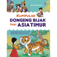 Collection of Wise Tales from East Asia