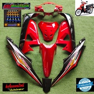 ชุดสีเวฟ100S ยูบล็อกปี(05)สีแดงแก้ว/ดำมี10ชิ้นแถมฟรีน๊อตพอช