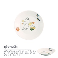 Moomin Plate Ceramic Dessert Cake Plate Nordic Style Cartoon Pattern round Shape Dining Utensils Dis