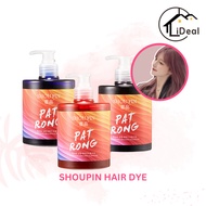 SHOUPIN 500ml Dye PEWARNA RAMBUT HAIR DYE COLOUR 100ml/Fashion Hair Color Saloon Professional dye co
